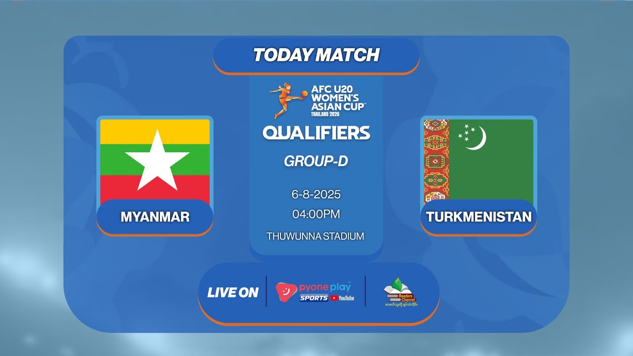 2026 AFC U-20 Women's Asian Cup Qualification, MYANMAR Vs TURKMENISTAN ပွဲစဉ်တိုက်ရိုက်ထုတ်လွှင့်မှု