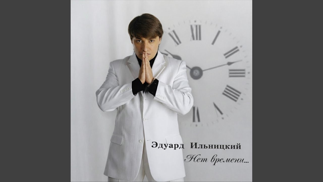 Адам где ты