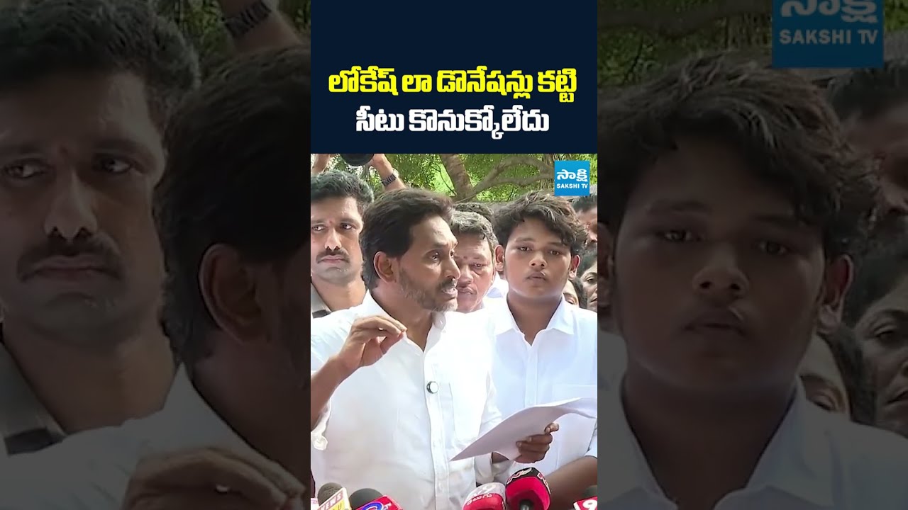 YS Jagan About Seediri Appalaraju | YS Jagan Counters on Nara Lokesh #seediriappalaraju #ysjagan