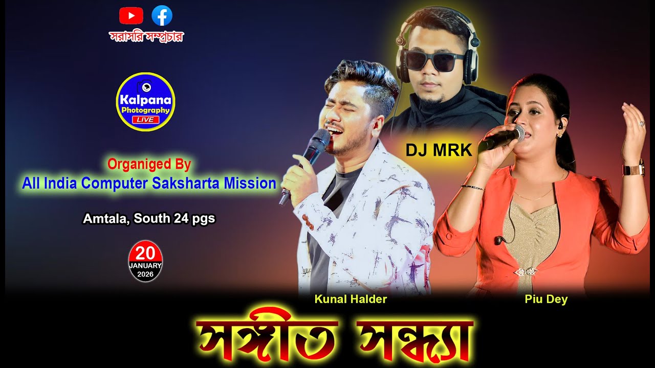 | Kalpana Photography Live