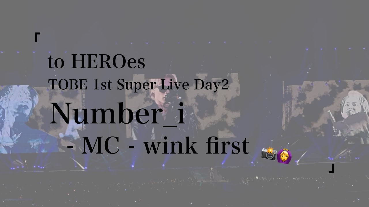 #toHEROes Day2 ∥ #Number_i ~MC~ #winkfirst ∥ 2024.3.15