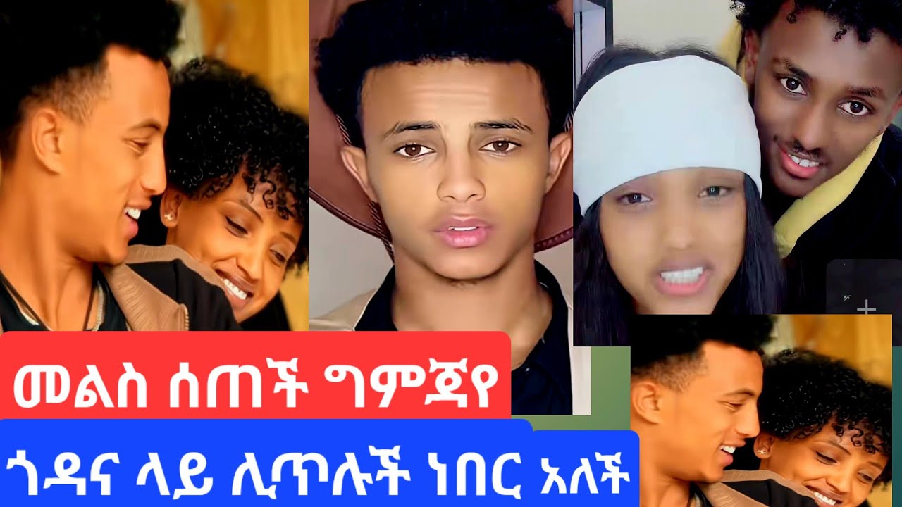 #ጎዳና ላይ ሊጥሉኝ ነበር#ግን ጠንካራ ስለሆንኩ አለሁ# ሁሌም ከጎኔ ስለሆናችሁ አመሠግናለሁ አለች ግምጃየ#youtube 