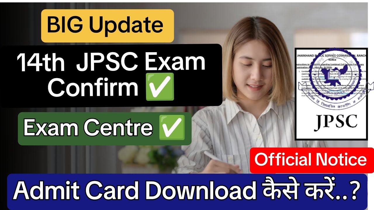 💥14th JPSC PT Exam 2026 Notification Out ✅ Exam Center/Admit Card Download Update✅ JPSC Exam's 2026✅