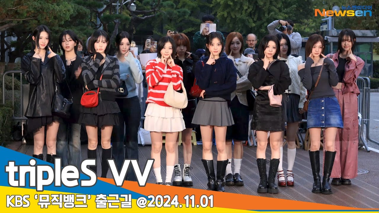 [4K] 트리플에스 VV, 꽉 찬 비주얼 '예쁜 애 옆에 예쁜 애' (뮤직뱅크 출근길)🎥 tripleS VV Music Bank 24.11.1 Newsen