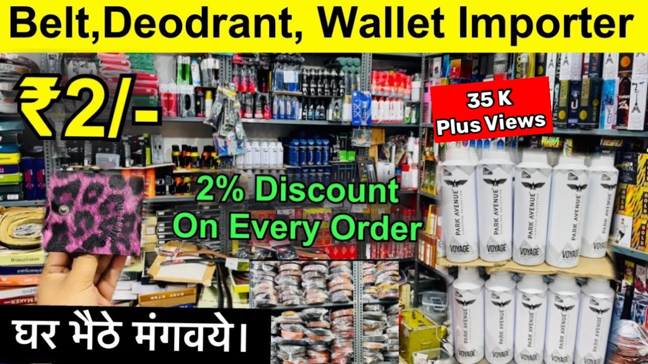 CHEAPEST BELT, DEODORANT,WALLET, LEATHER BELT MEN’S WALLET| WHOLESALE MARKET IN DELHI