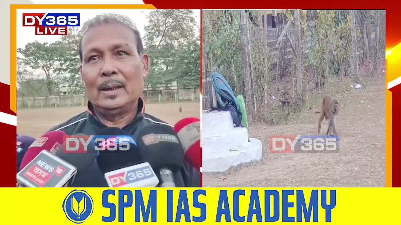 এইবাৰ ৰাইজৰ পৰা বান্দৰ খেদাৰ উপায় বিচাৰিলে মুখ্যমন্ত্ৰীয়ে