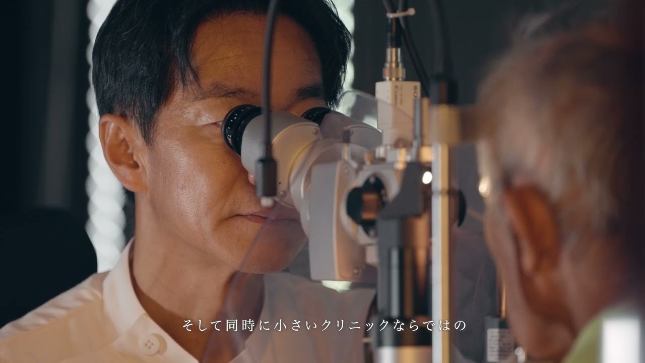金沢文庫アイクリニック branding movie.