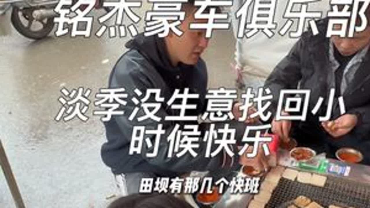 小时候最开心的事情就是赶集  因为可以买很多好吃的#毕节老彭 #童年味道 #家乡特色 #贵州