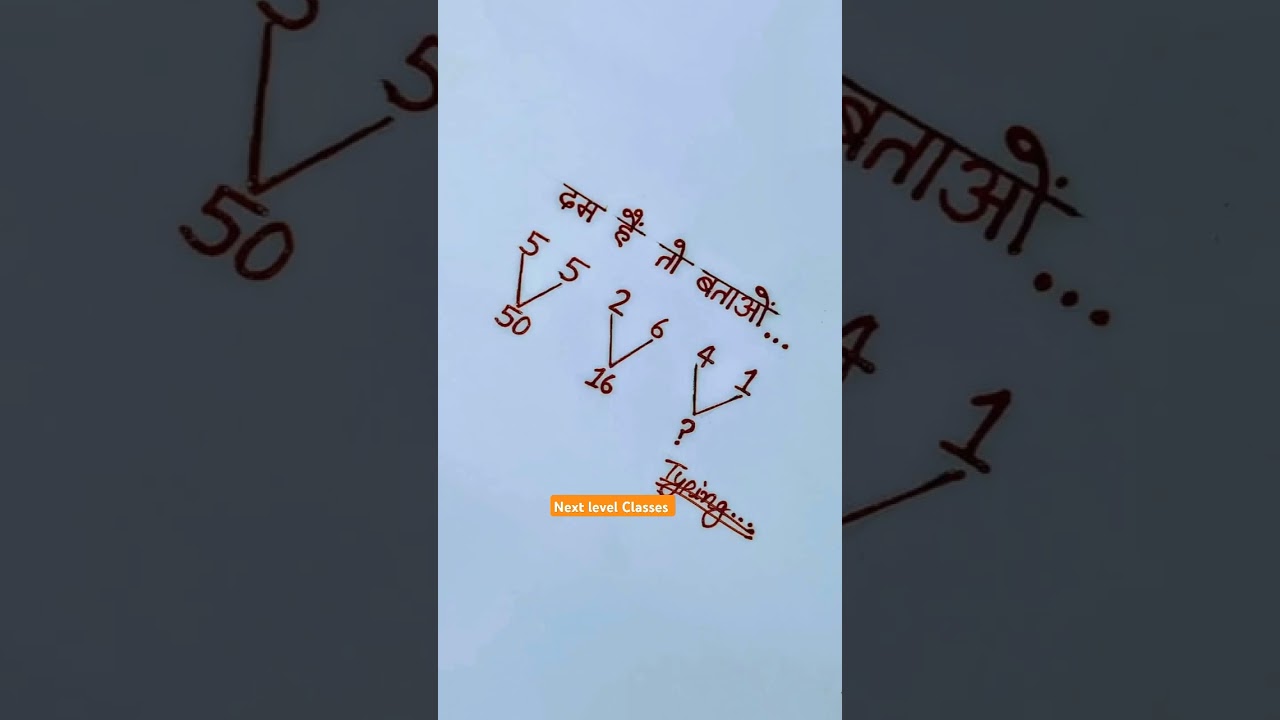 Bstc Reasoning important questions, Bstc 2025 , Reasoning #gk #reasoning #rajasthan #india #maths