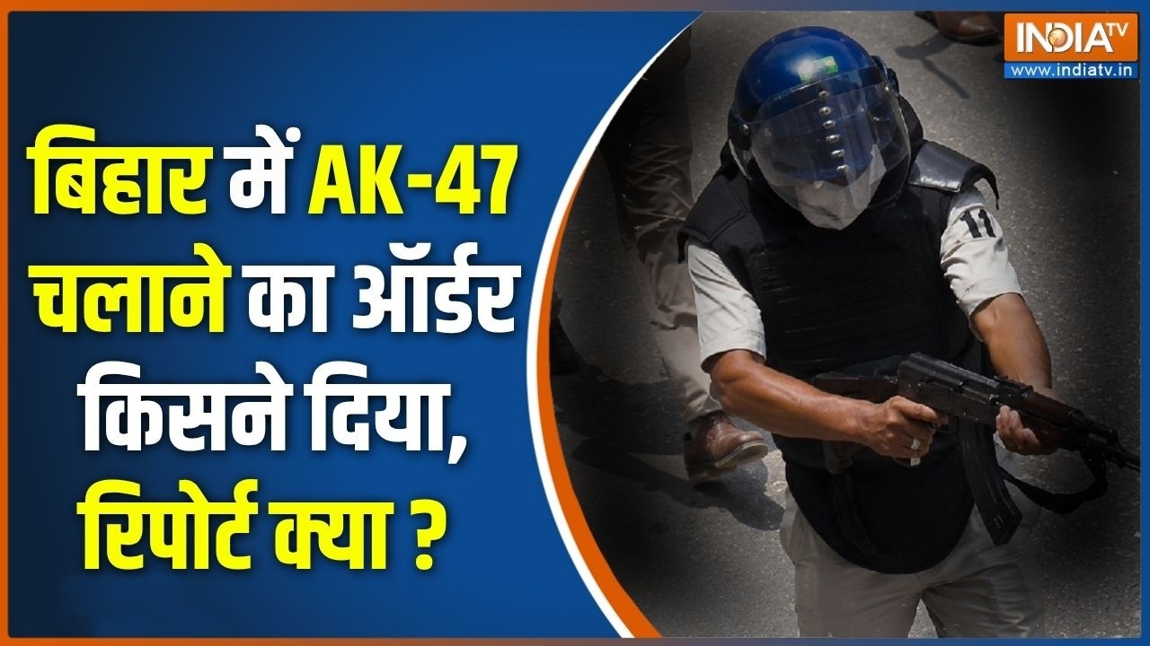 Dharmyudh : क्या बिहार में सड़क पर AK-47 से गोलियां चली ? | Siwan Police | Bihar Student Protest