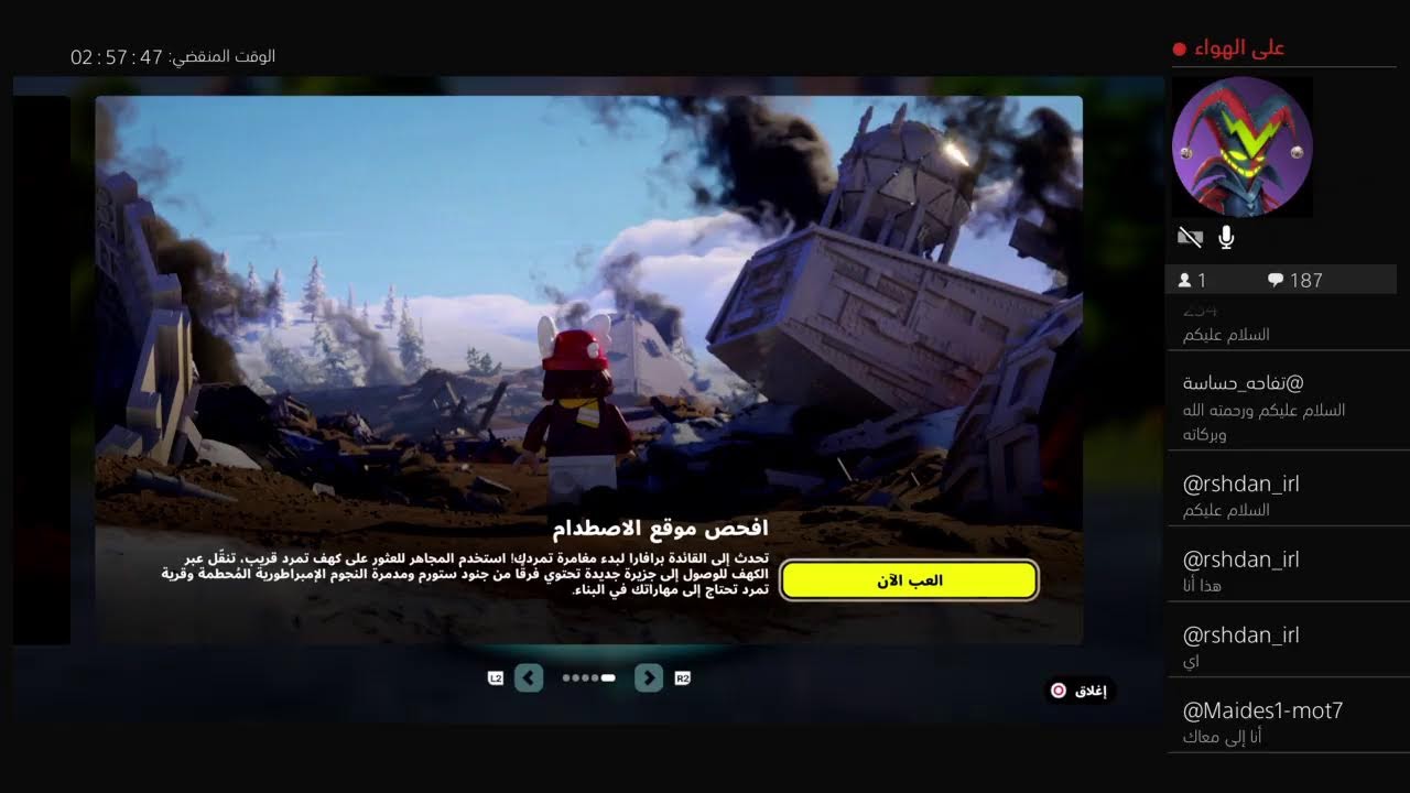 بث مباشر سهره نلعب فورت نايت الشاتبر٧ الموسم ١ نبغا نوصل ١٥ لايك وا نبغا نوصل ٧٠٠ مشترك