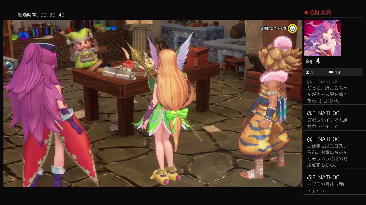 聖剣伝説３リメイク　ノーフューチャー