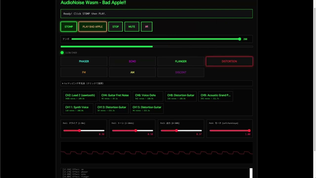 AudioNoise Wasm - Bad Apple!!
