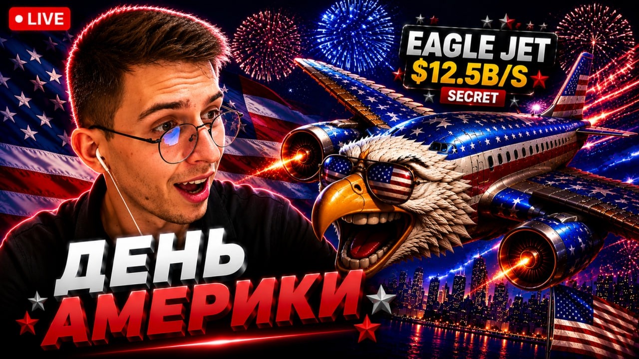 STEAL A BRAINROT! ИГРАЕМ ДУЭЛИ И ТРЕЙДЫ🔥 С NIKIL