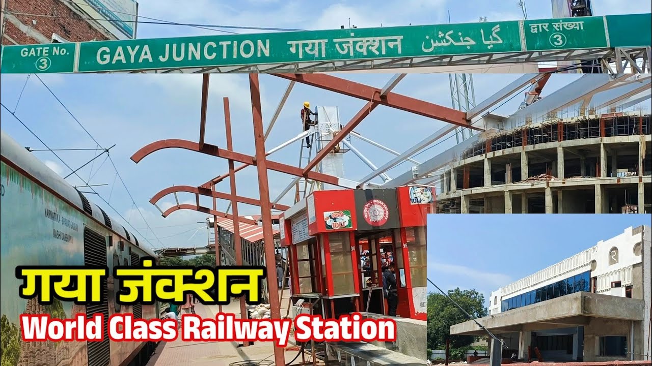 Gaya Junction || Re Devlopment Work || Gaya Junction || World Class Gaya Railway Station