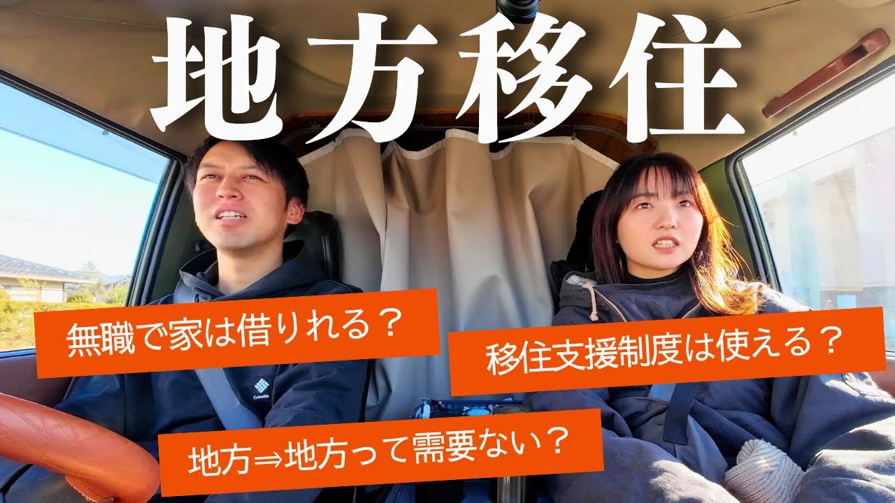 【長野移住】ネットの情報は参考になりませんでした｜事前準備、困ったこと