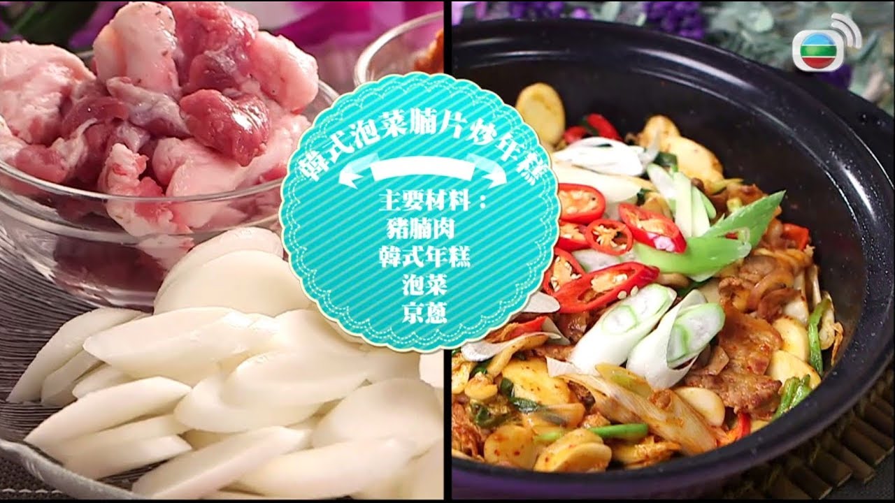 肥媽Maria Cordero教廚「韓國養生餐」@食平D