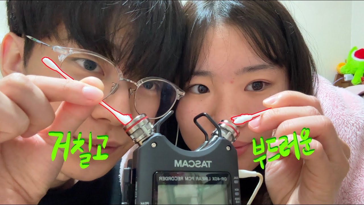 타스캠 면봉 양쪽 귀파기ASMR-마루