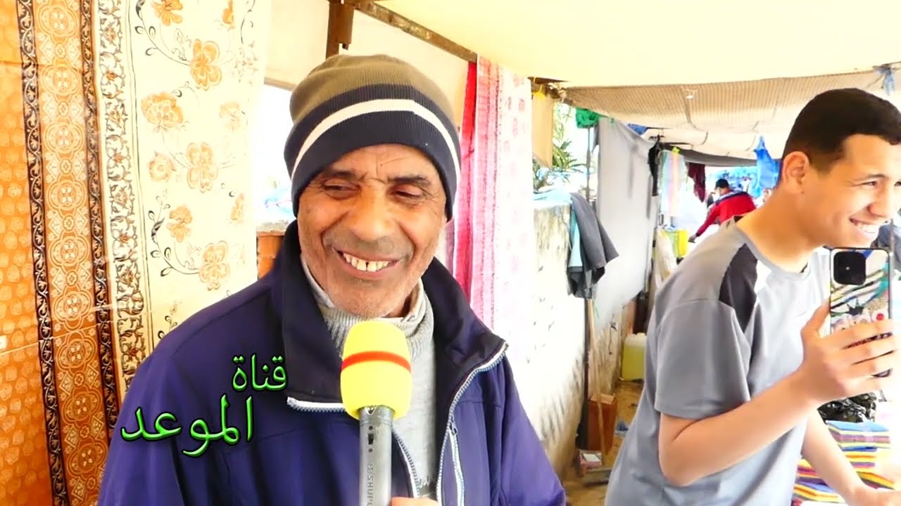 40 سنة في سوق رادس كنت نبيع في سطل حمص توى الحمد الله عندي زوز  كراهب و عامل دار مزيانة
