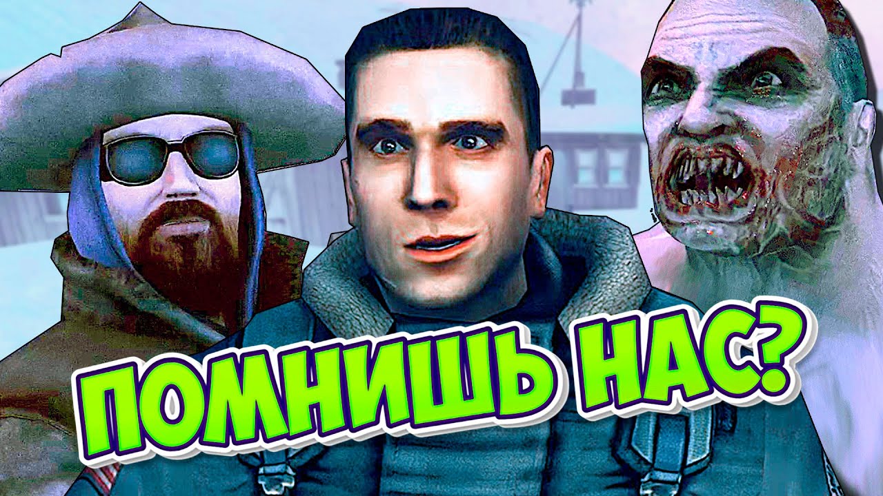СНОВА ЗА СТАРОЕ 🎮 The Thing: Remastered