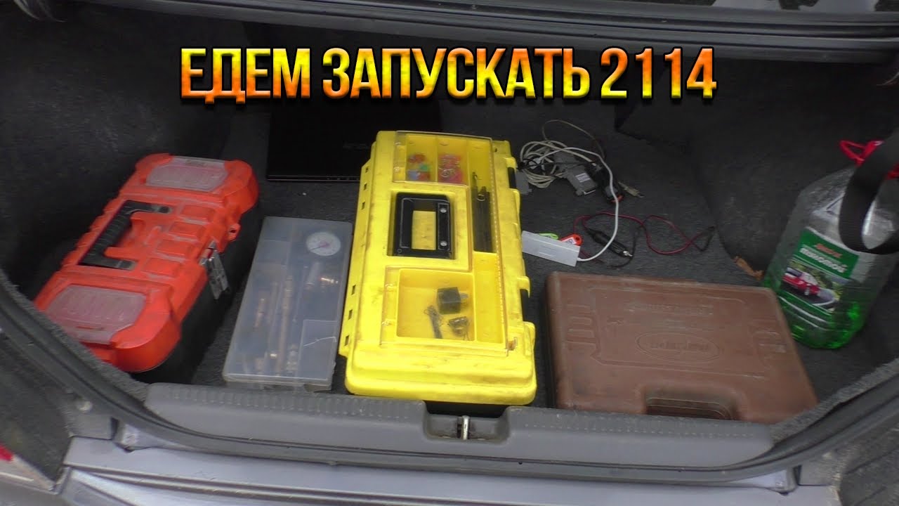 Что брать с собой на вызов