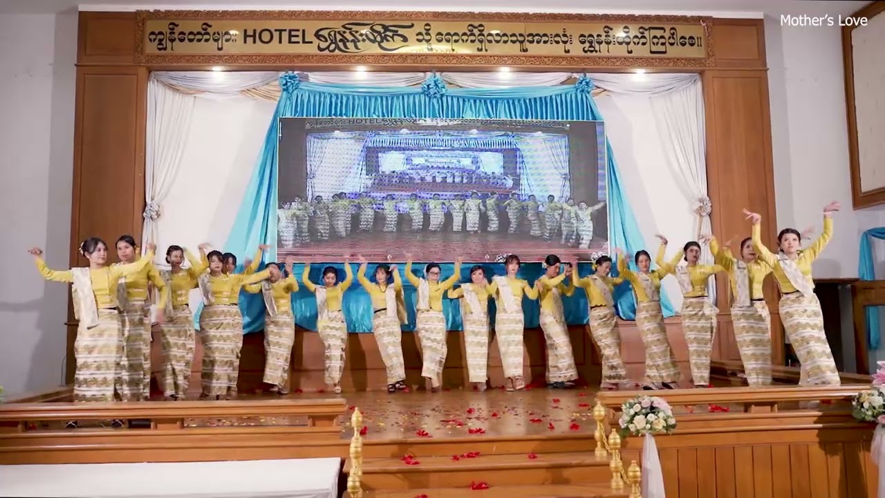 အလှကမ္ဘာမြေ