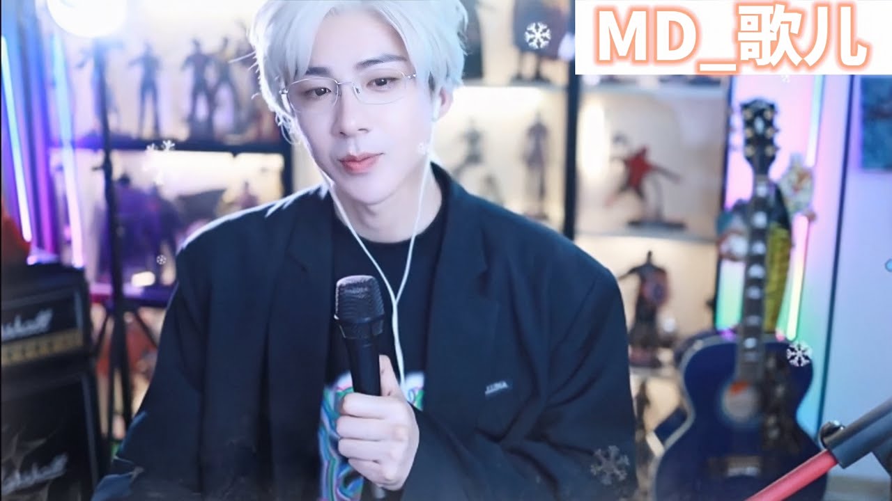 2023/3/21摩登兄弟刘宇宁-一爱如故