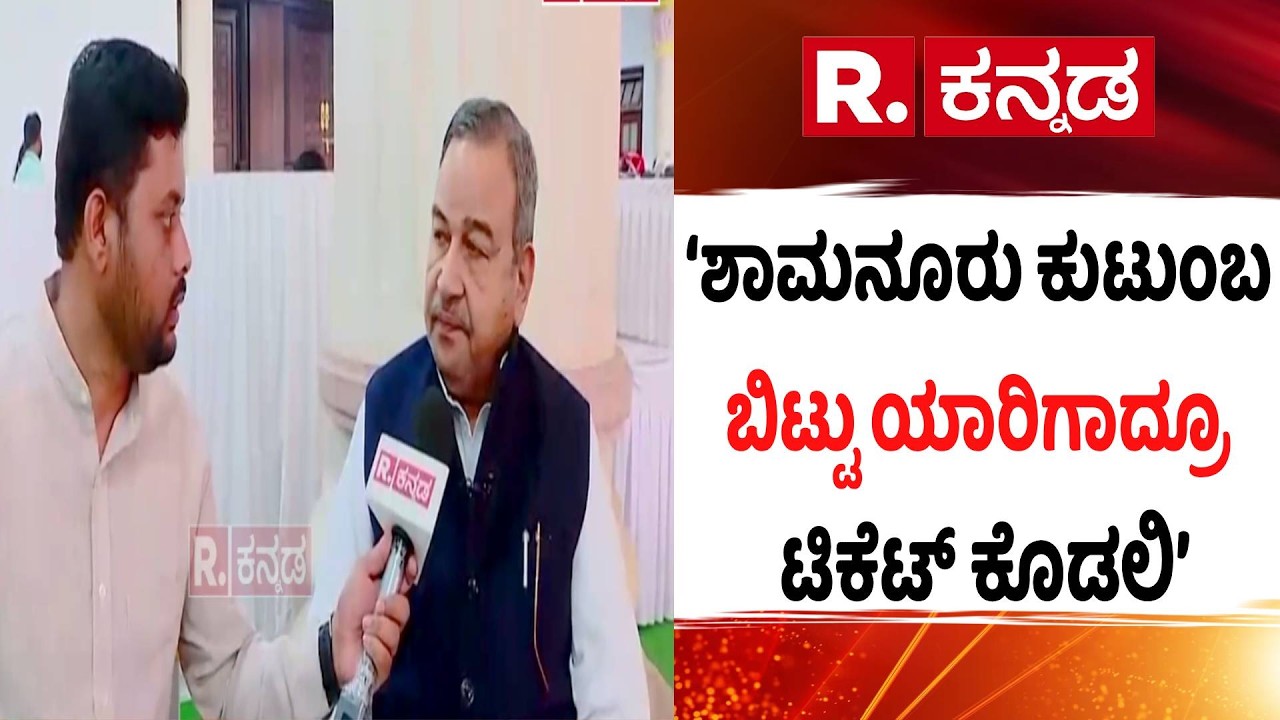 Abdul Jabbar On Davanagere South By-Election : ‘ಶಾಮನೂರು ಕುಟುಂಬ ಬಿಟ್ಟು ಯಾರಿಗಾದ್ರೂ ಟಿಕೆಟ್ ಕೊಡಲಿ’