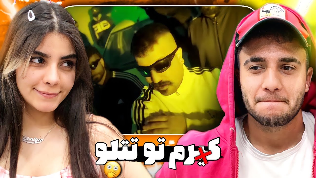 😑🔥ری اکشن به موزیک ویدیو «بزکش» و «ترول» از گاد پوری🔥