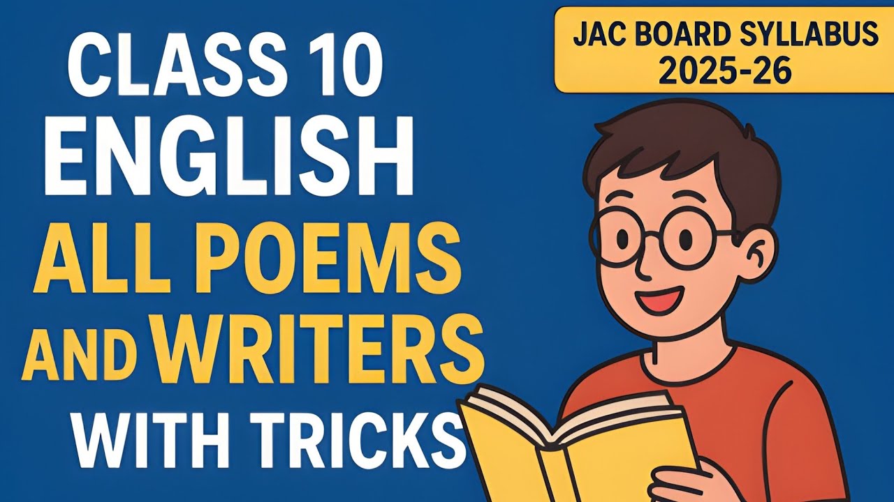 Class 10 English Poem's Writer Name| Jac Board Class 10th English #jacboard #ncert #boardexam #vviqu