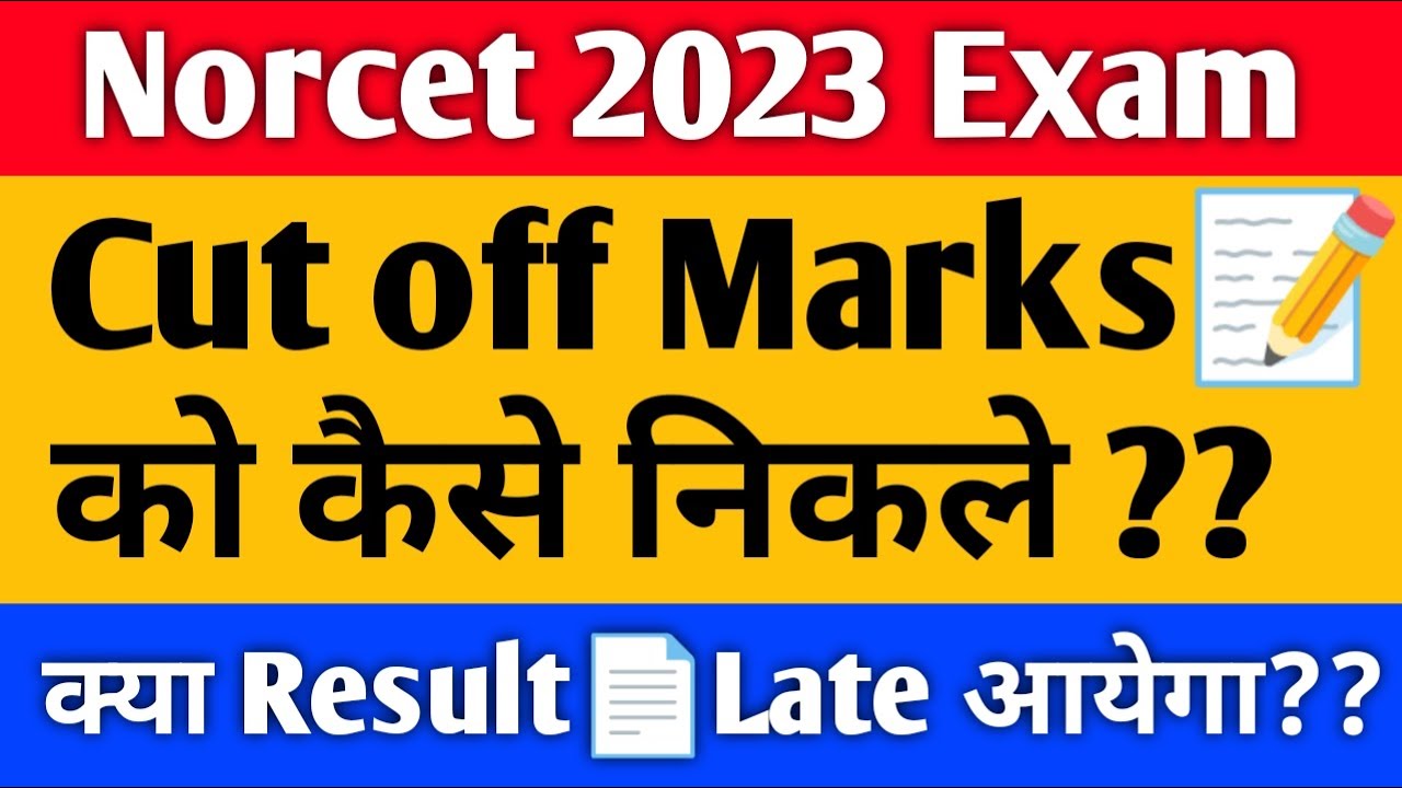 How to Calculate Aiims Norcet 2023 Cut off Marks | क्या Result Late होगा