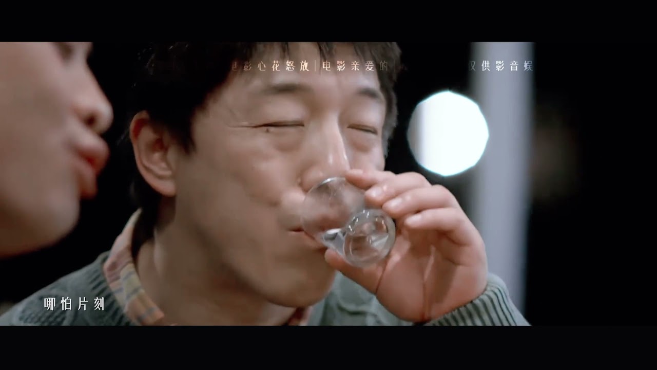 王韵这首《潦倒半生》催泪好听，配上黄渤电影，看着令人心酸！