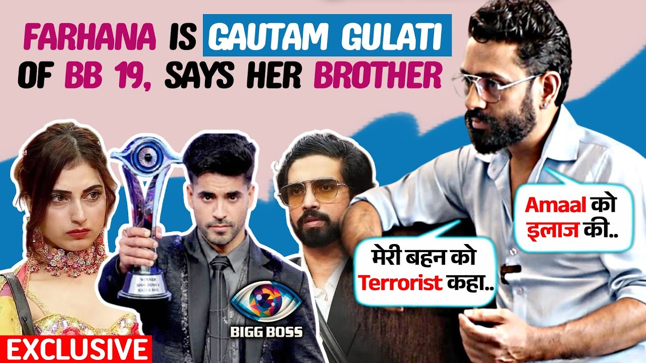 Bigg Boss 19 | Farhana's Brother Bhaskar Bhatt CALLS Her Gautam Gulati Of The Season, Amaal, Baseer