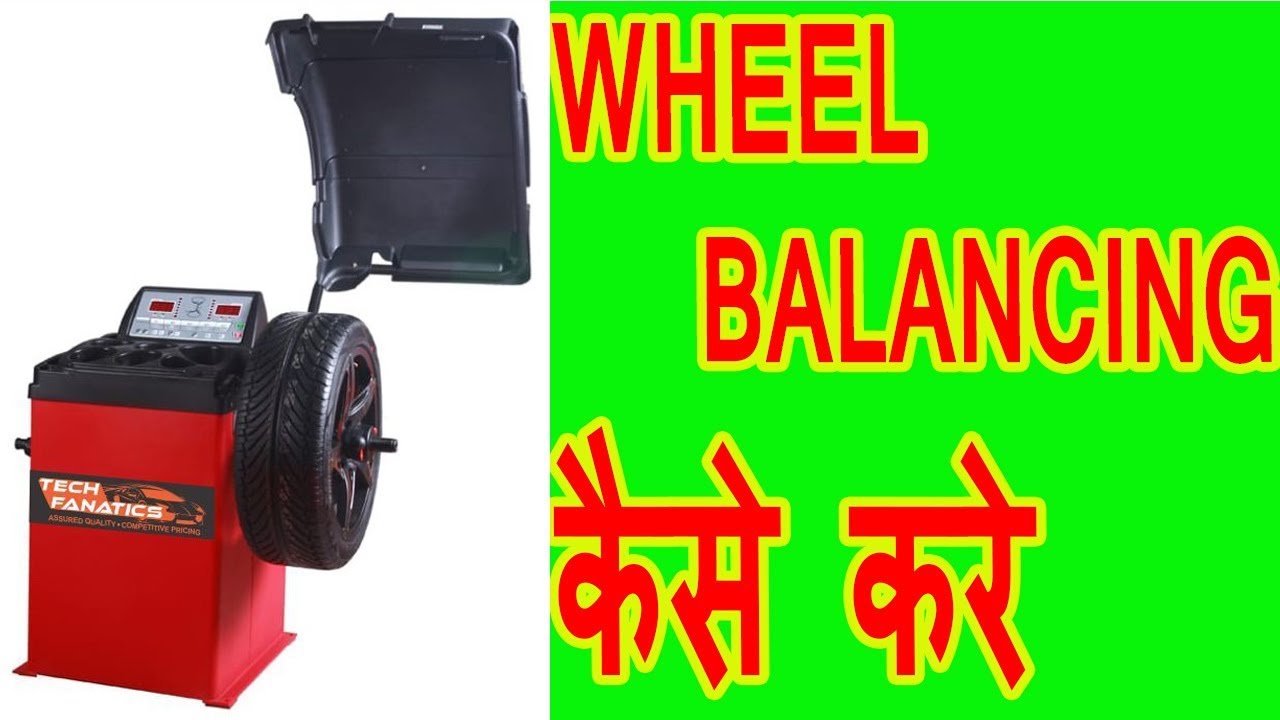 TECH FANATICS.WHEEL BALANCING कैसे करे : HOW TO WHEEL BALANCING .जानिए व्हील BALANCING  क्या है :.