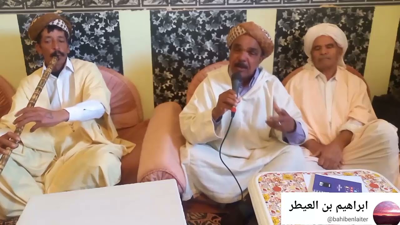 الفنان الشيخ امحمد بن العورة نبدا باسم الجبار لا تنسوا الاشتراك في القناه وشكرا