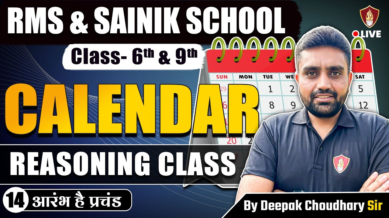 RMS Reasoning Class 6 & 9 | Intelligence Calendar Questions | AISSEE Sainik School