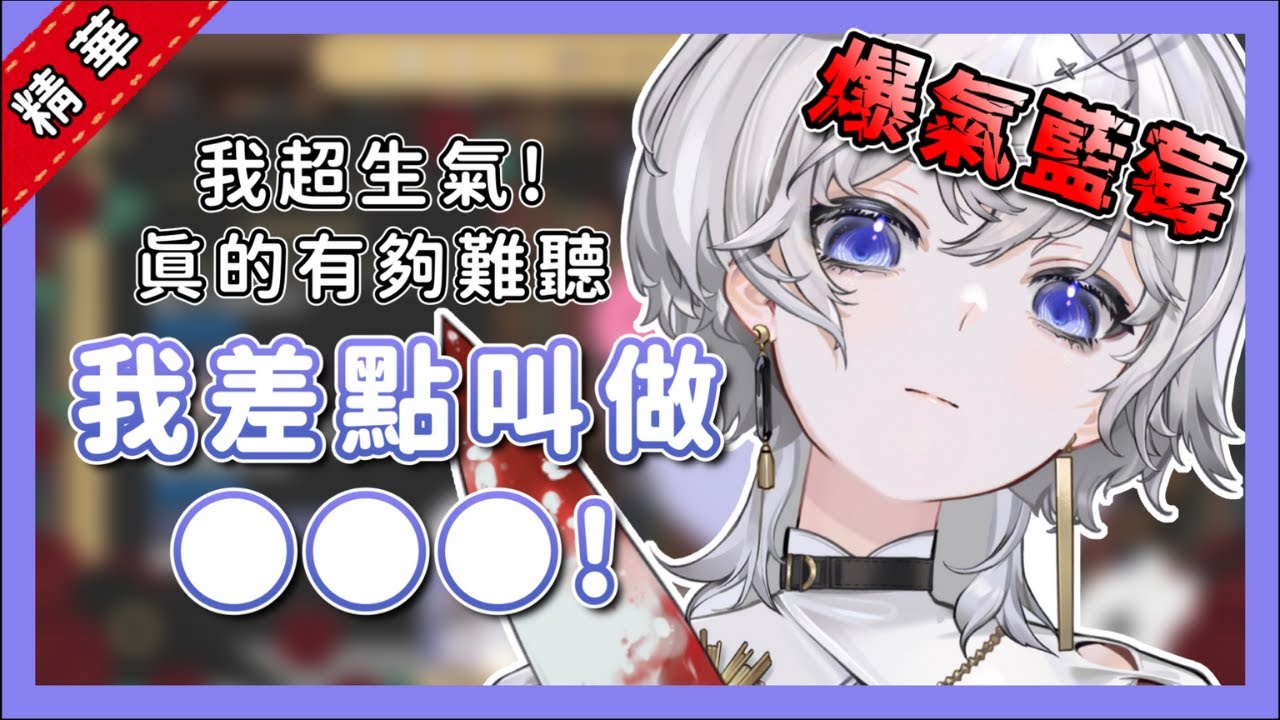 【小埃梗系列】原本不叫埃穆亞?超搞笑名字氣到直播中跟闆闆對峙!【埃穆亞 / Oumua】