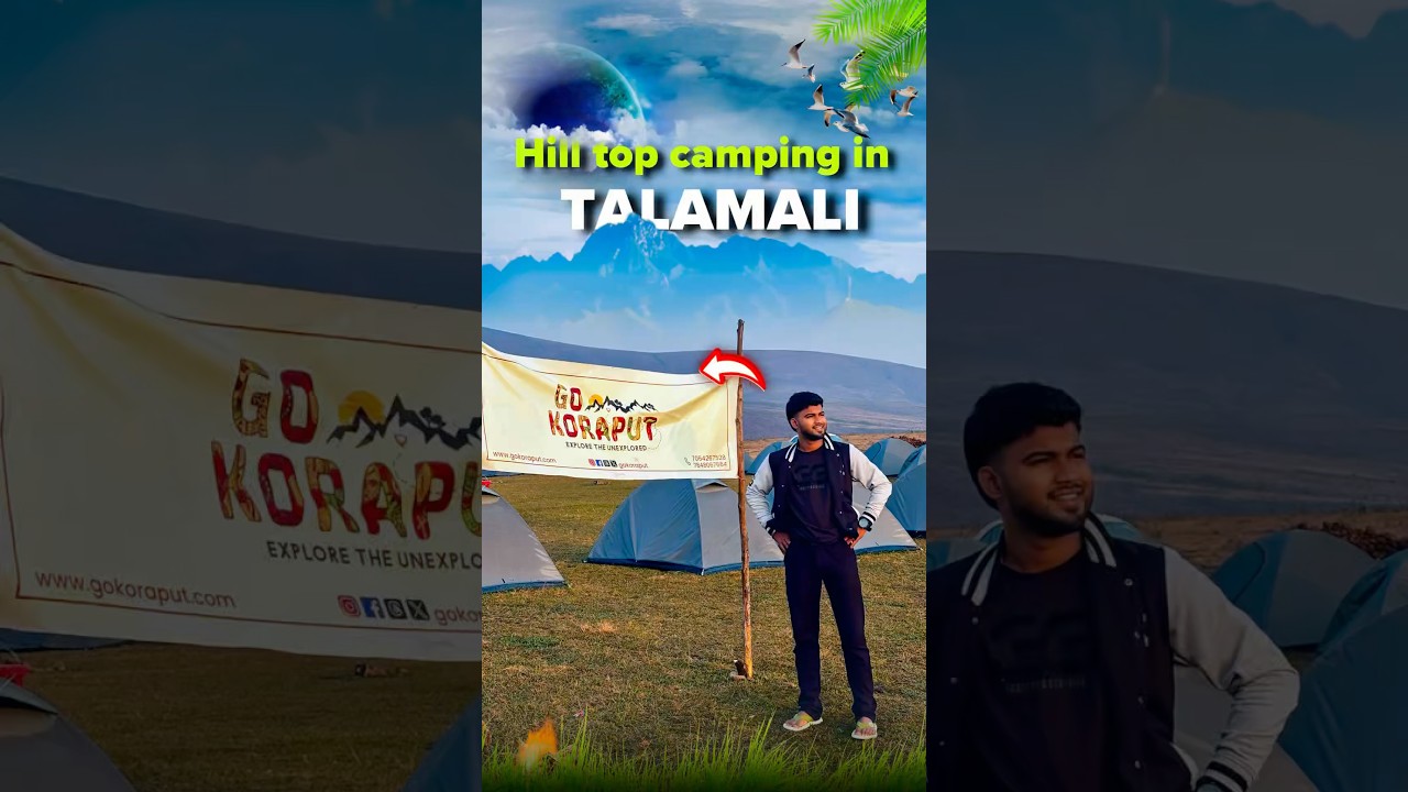 Кемпинг на вершине холма в Таламали ⛰️ #koraputvlog #travelvlog #camping #odiavlog