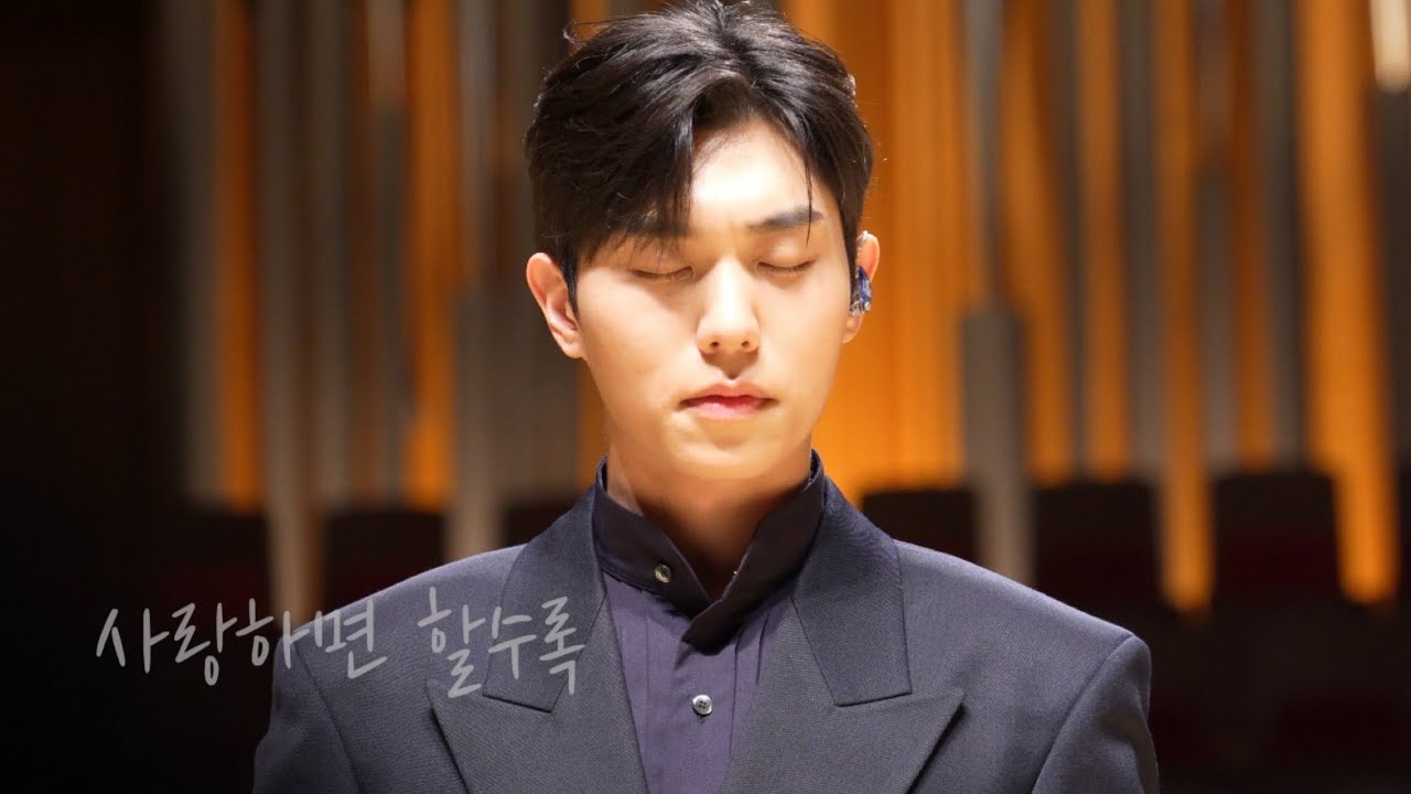 260314 사랑하면 할수록 | 더 베스트 무비 OST 콘서트 | #진원