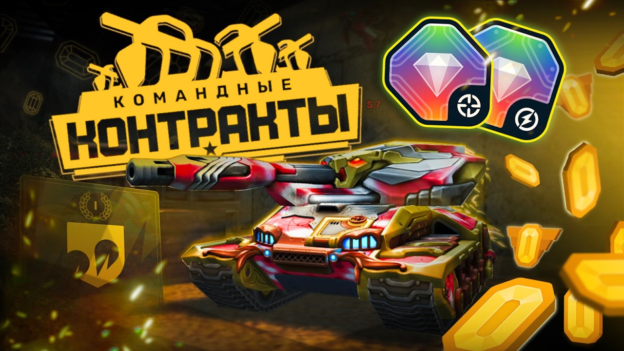 В ОЖИДАНИИ РАЗБЛОКИРОВКИ ОСНОВЫ | #tankionline