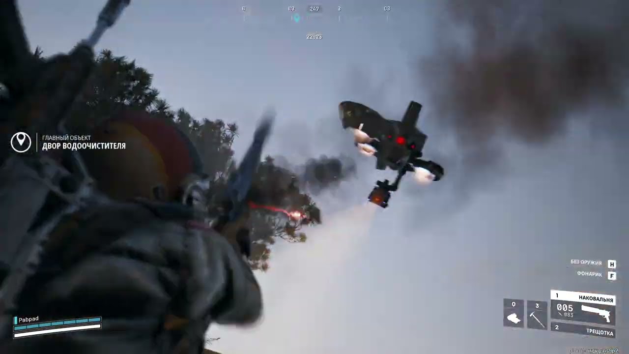 ARC Raiders №5
