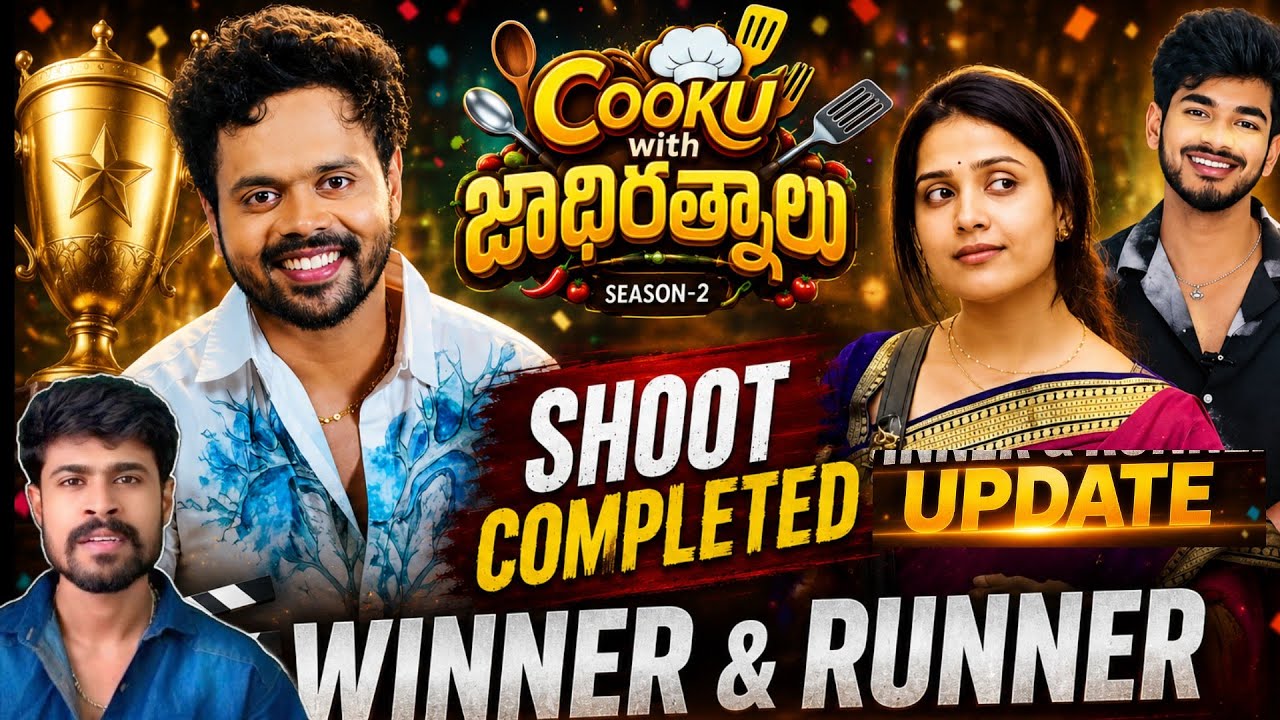 SHOOT COMPLETED COOKU WITH JATHIRATNALU WINNER & RUNNER UPDATE #chillbroupdates 