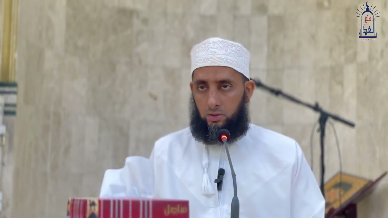محاضرة قراءة من كتاب شرح الجامع الصحيح للشيخ سالم العلوي جامع عبات ٢٣ رمضان ١٤٤٧ هـ