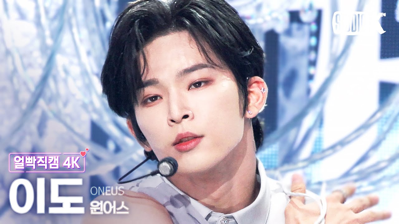 [얼빡직캠 4K] 원어스 이도 'Same Scent' (ONEUS LEEDO Facecam) @뮤직뱅크(Music Bank) 220916