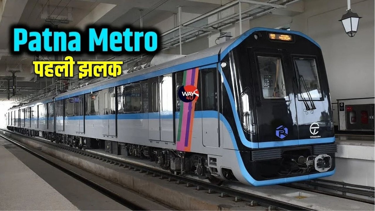 Patna Metro is one of the most ambitious urban infrastructure projects of Bihar