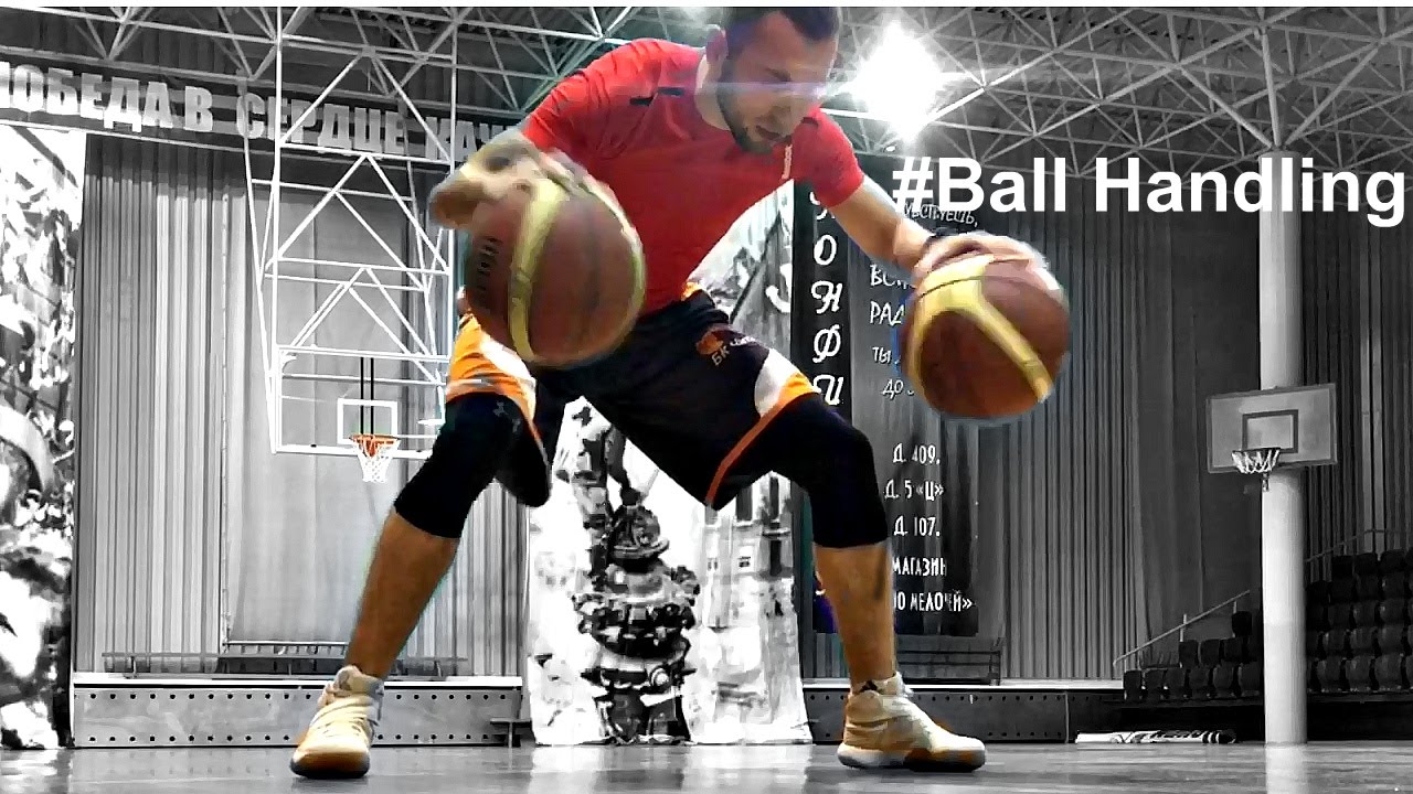 тренировка перед игрой.Ball Handling