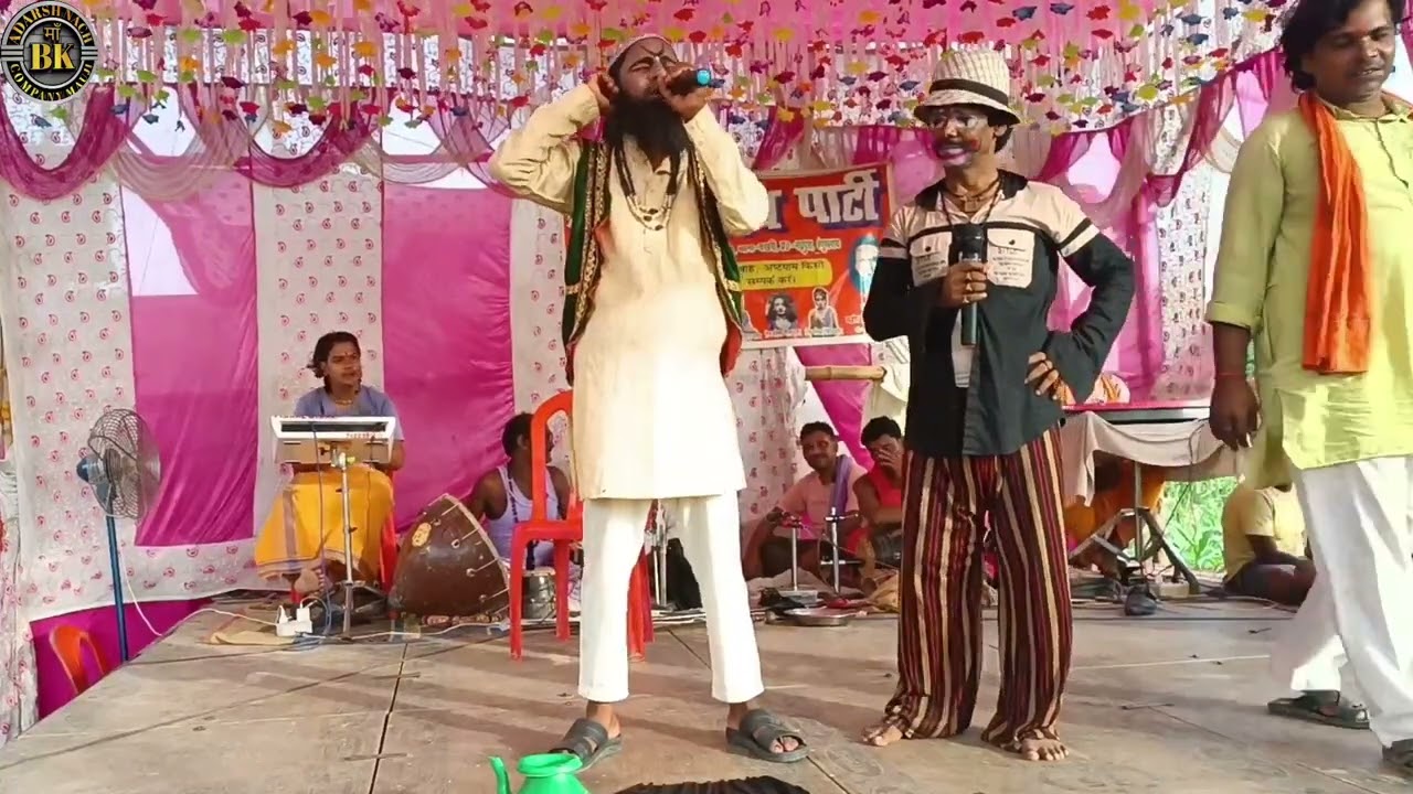 🔥रुदल हरण शोभा कुमारी के पागलपन भाग:-13🔥आदर्श नाच पार्टी ग्राम मौजी, जिला बेगूसराय 🙏🌹🙏♥️😁😄😁😆
