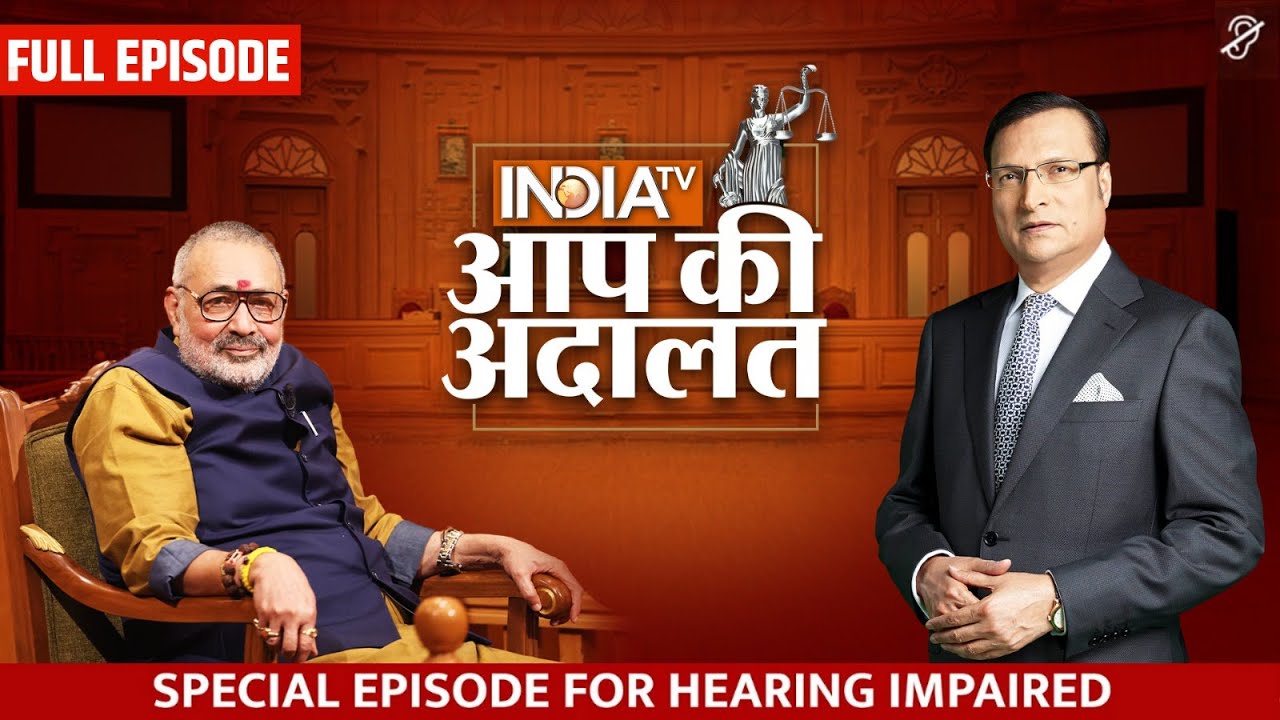 Giriraj Singh in Aap Ki Adalat | Special Episode For Hearing Impaired | Rajat Sharma