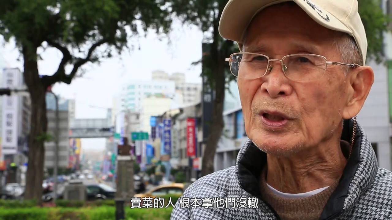 張大邦口述歷史
