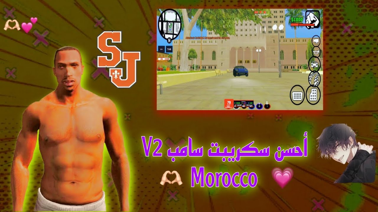 𝑵𝒆𝑾 𝑺𝒄𝑹𝒊𝑷𝒕 𝑺𝒂-𝑴𝒑 : أحسن سكريبت سامب 🫡🤯